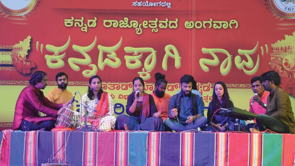 ‘Kannadakkaagi Naavu’ cultural fest launched in district