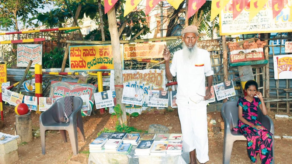 No funds to repair burnt Kannada library