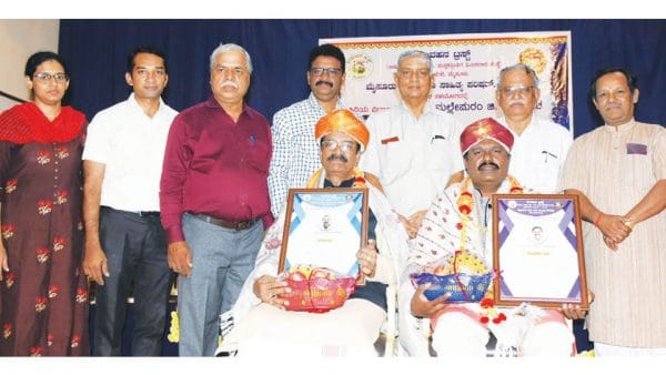 ‘Samvahana Siri’ award conferred - Star of Mysore