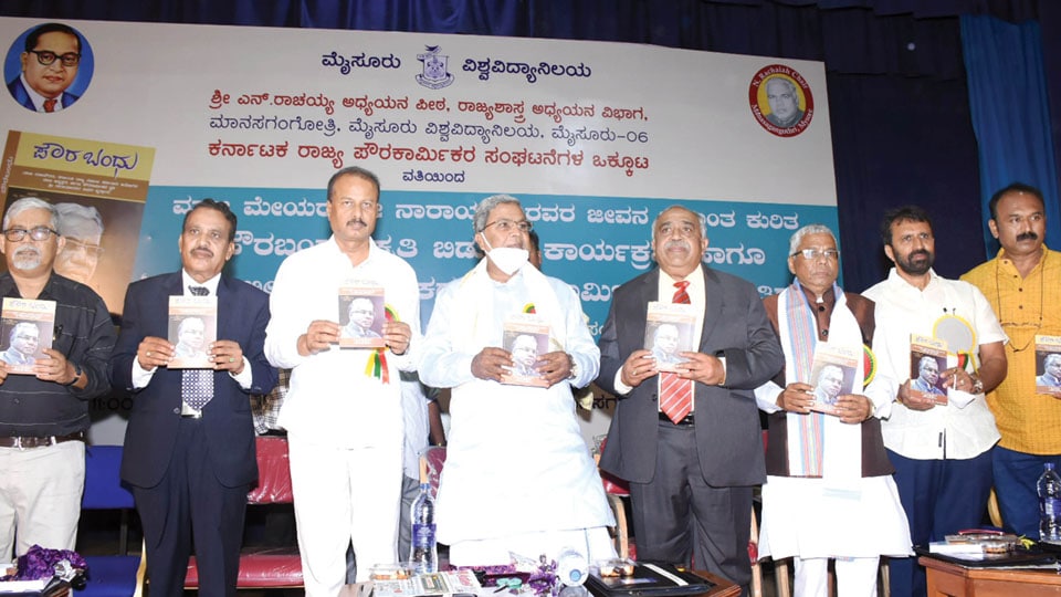 Pourabandhu, book on former Mayor Narayan released