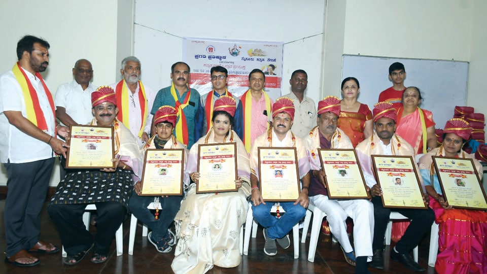 Mysuru Kannada Ratna Awards conferred