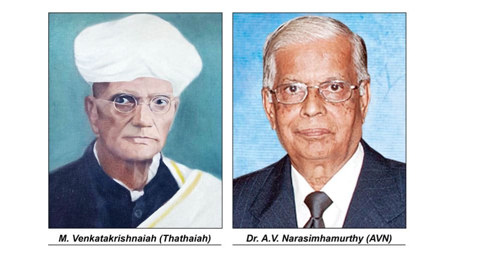 Thathaiah Award-2021 for renowned Indologist Dr. A.V. Narasimhamurthy