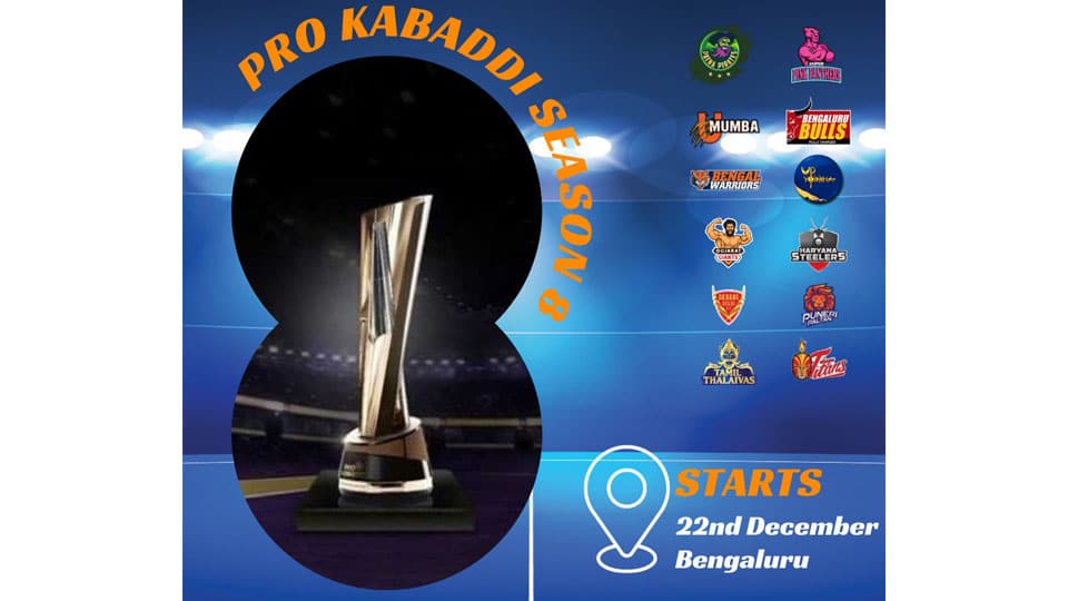 Eighth edition of Pro Kabaddi to commence from tomorrow