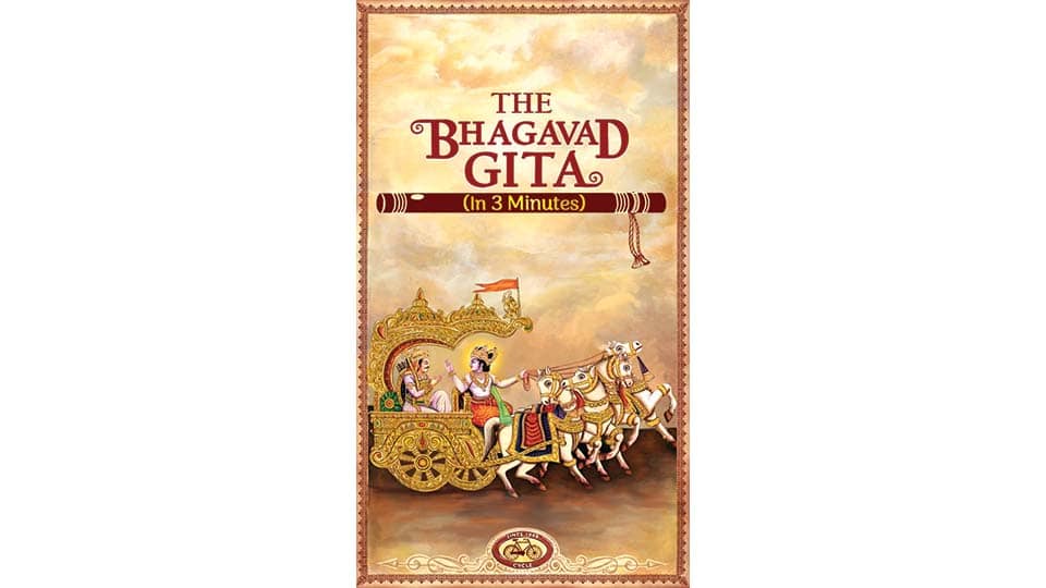 Cycle Pure creates ‘The Bhagavad Gita in 3 minutes’ for millennials