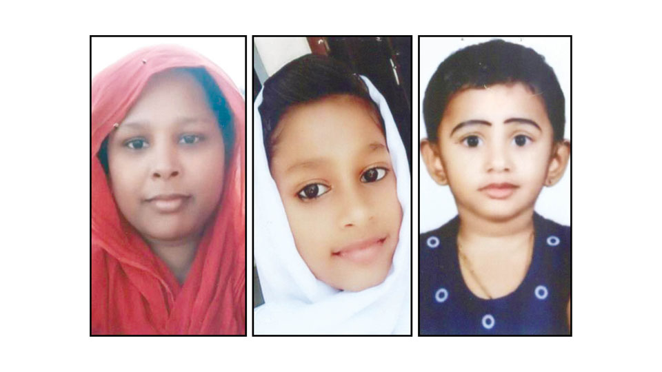 Woman, children go missing from city