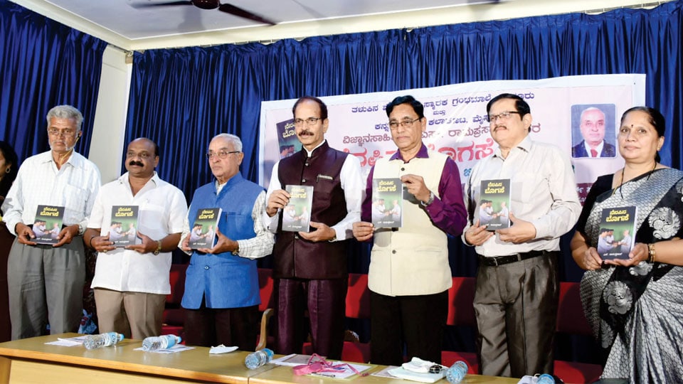 Writer Ramprasad’s book ‘Nenapina Bogase’ launched