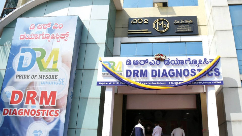 DRM Diagnostics inaugurated in city