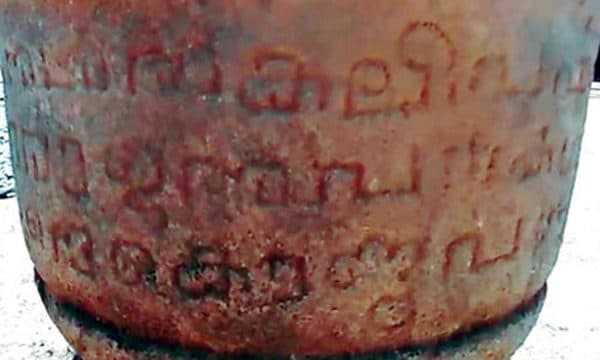 Discovering alphabets of old Kodava script - Star of Mysore