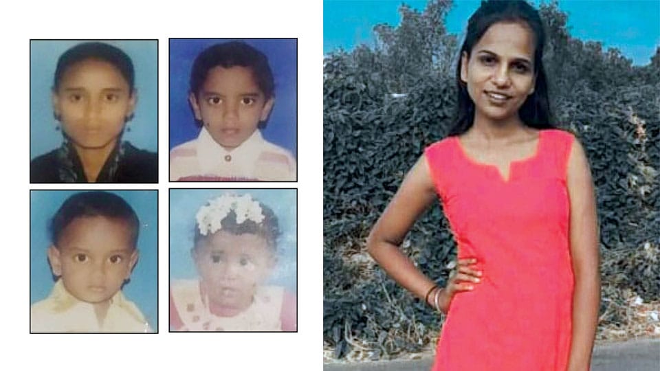 Woman, 3 children go missing