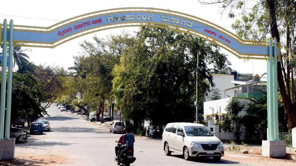 Gokulam gets Welcome Arch