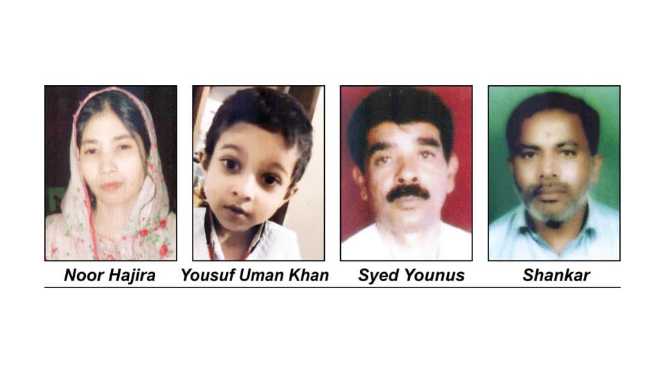 Mother-son among six persons missing from city