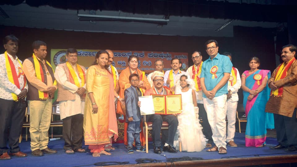 Karnataka Ratna conferred