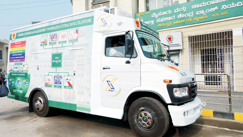 MCDCC Bank launches Mobile ATM