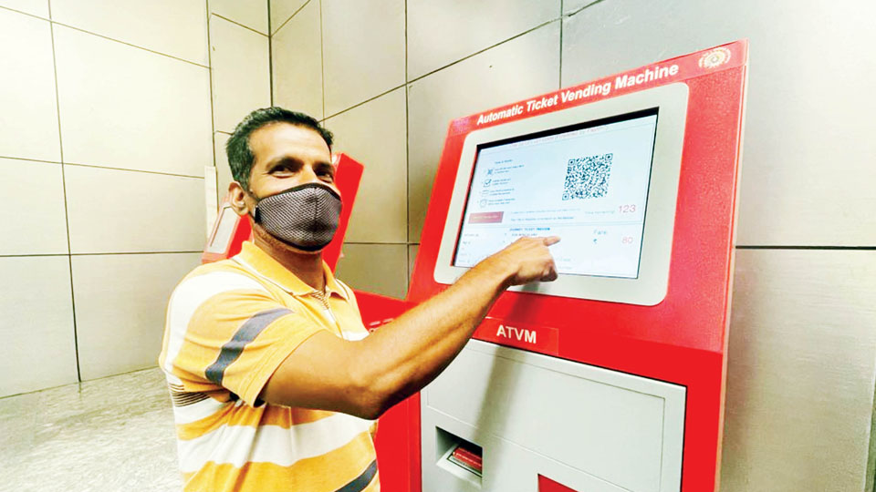 Automatic Ticket Vending Machines at Railway Stations provided with UPI-QR code payment facility