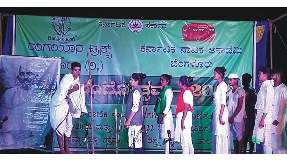 Two-day Rural Theatre Fest concludes