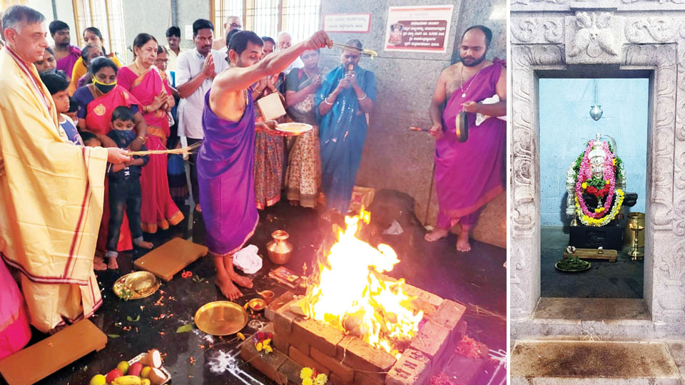 Sri Maha Mrutyunjaya Homa performed