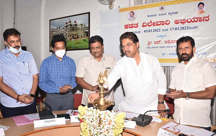 Minister Ashoka launches File Clearance Drive in city