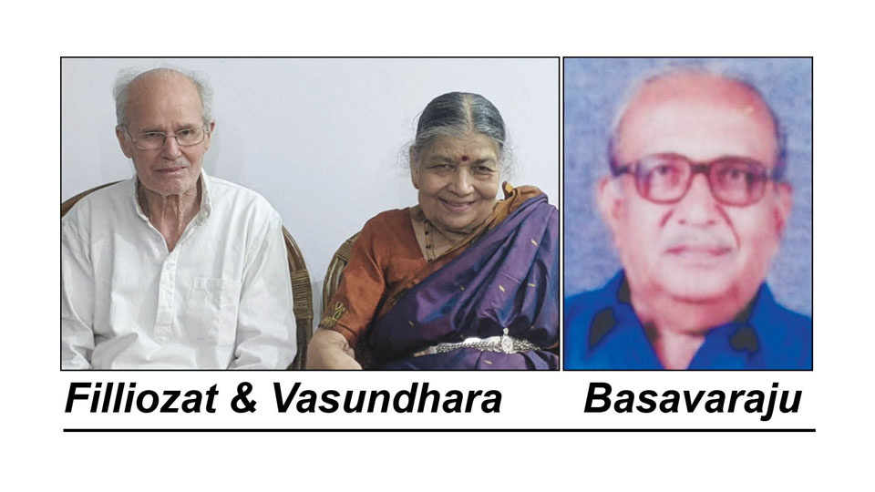 ‘Brahmibhuta Sri Vasudeva Maharaj Sadbhavana Prashasti’ presentation ceremony on Mar. 26