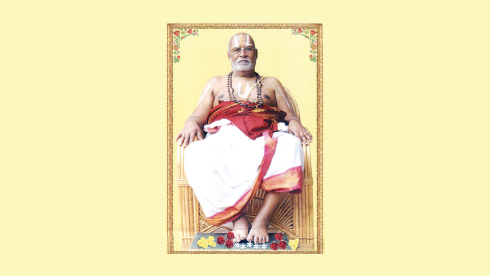 ‘Namami Narayanam: Acharya Smarane’