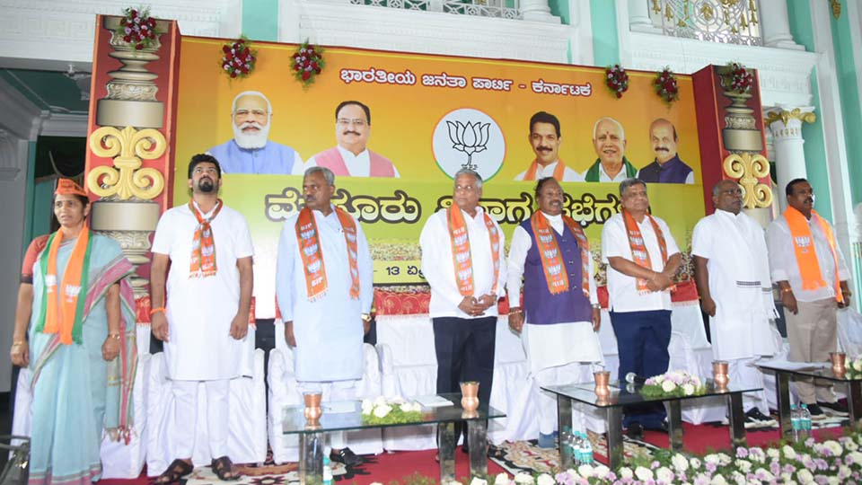 Two-day Mysuru Divisional Meet of BJP begins