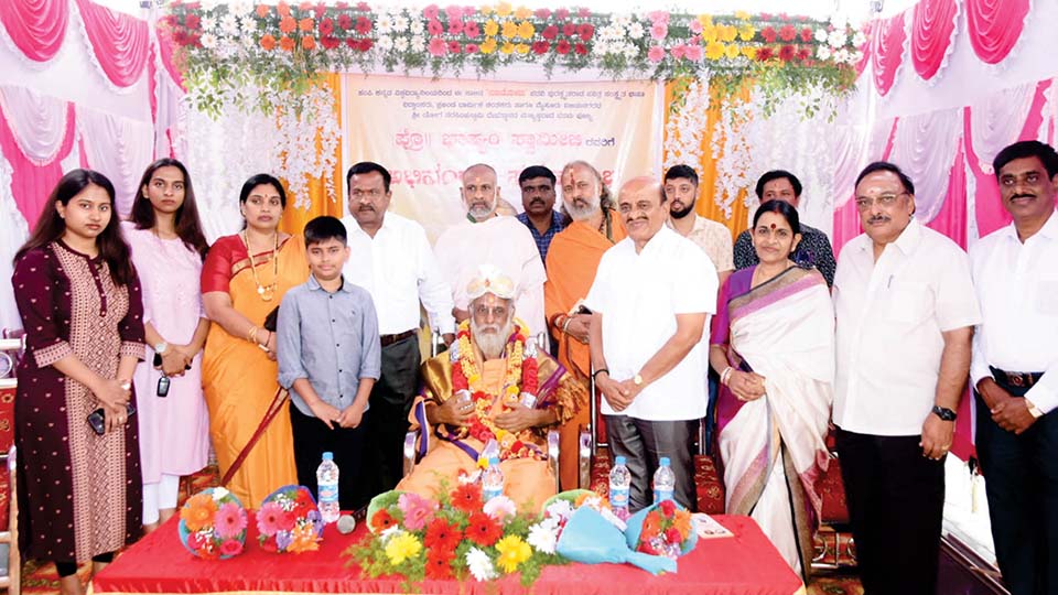 Nadoja Bhashyam Swamiji feted
