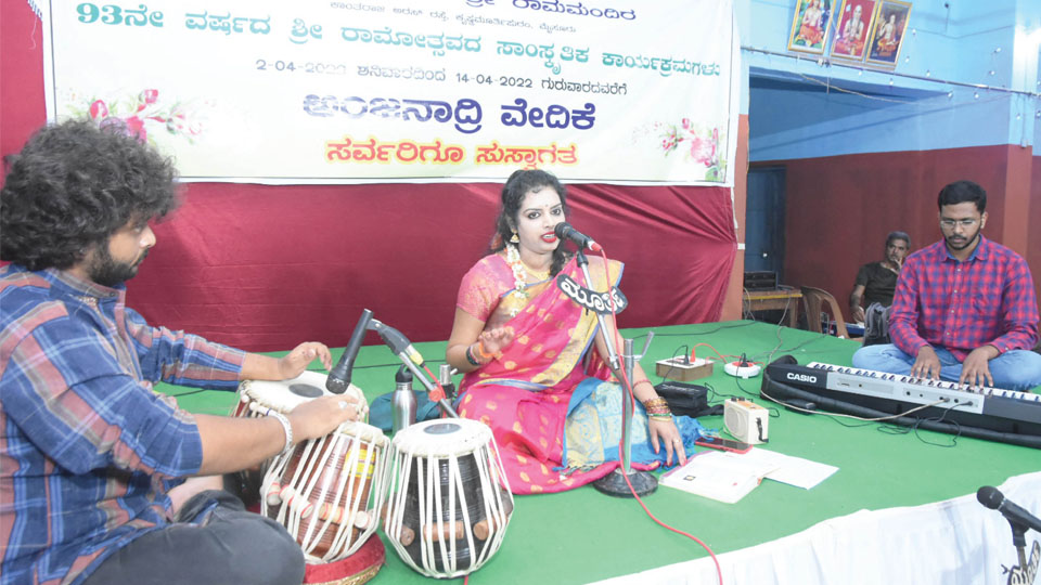 Ramotsava-2022 music concert at Sri Rama Mandira