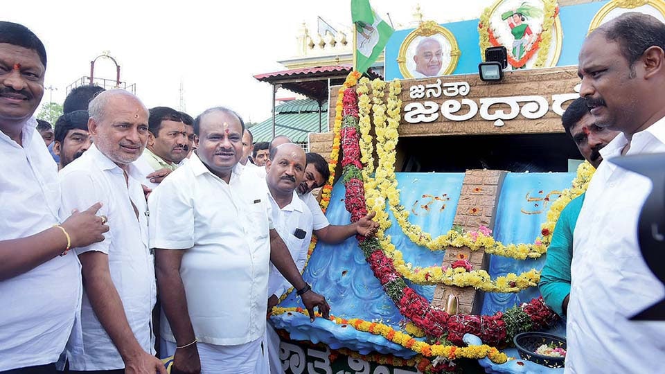 Janata Jaladhare Jatha in city Assembly Constituencies on Apr. 30