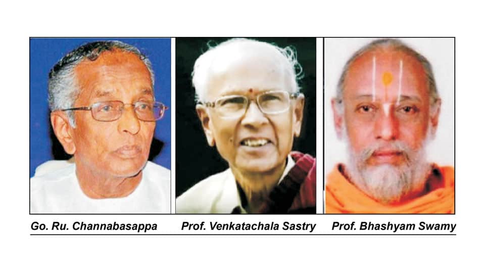 Three scholars selected for prestigious Nadoja Award by Hampi Kannada Varsity