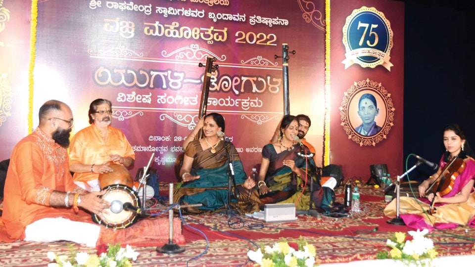 Vidushis Ranjani & Gayatri present Yugala Jogula