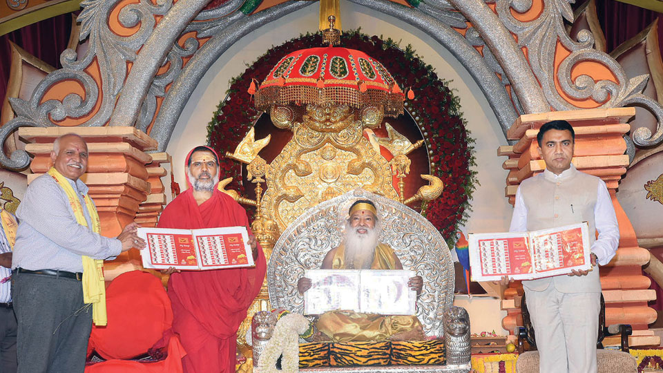 Goa CM attends 80th birthday celebrations of Sri Ganapathy Swamiji