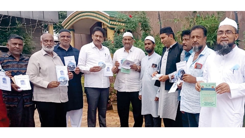 Haj and Umra information booklet distributed