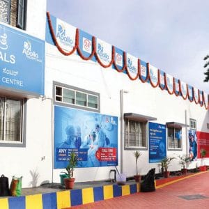 Apollo BGS Hospitals start Emergency and Day Care Centre in Hunsur