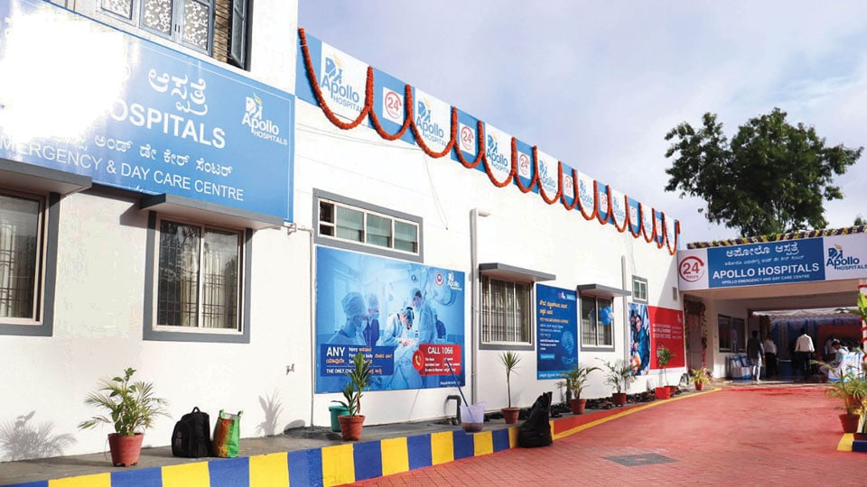 Apollo BGS Hospitals start Emergency and Day Care Centre in Hunsur