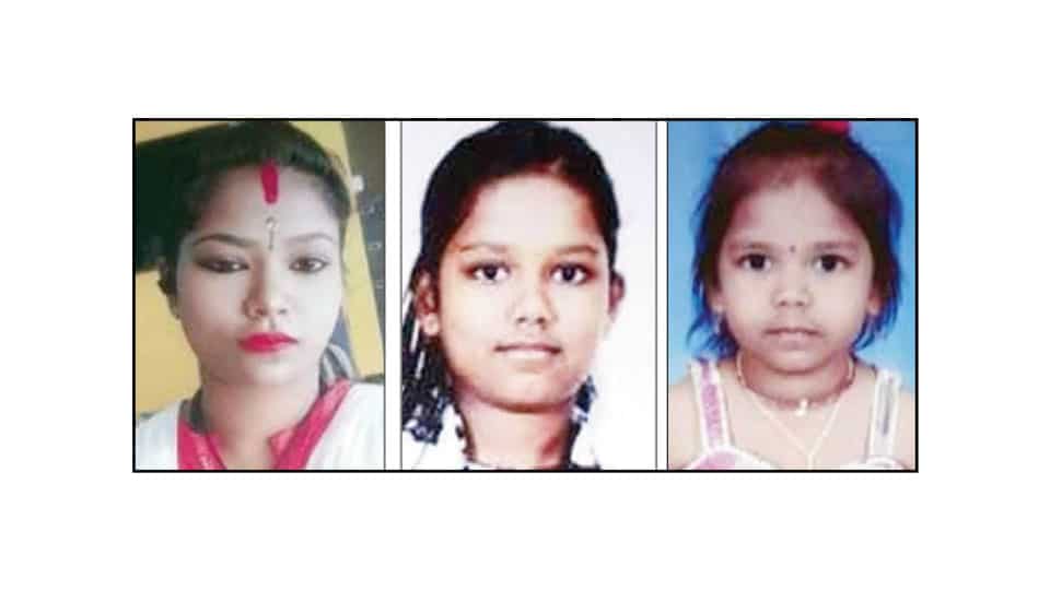 Woman goes missing along with two children