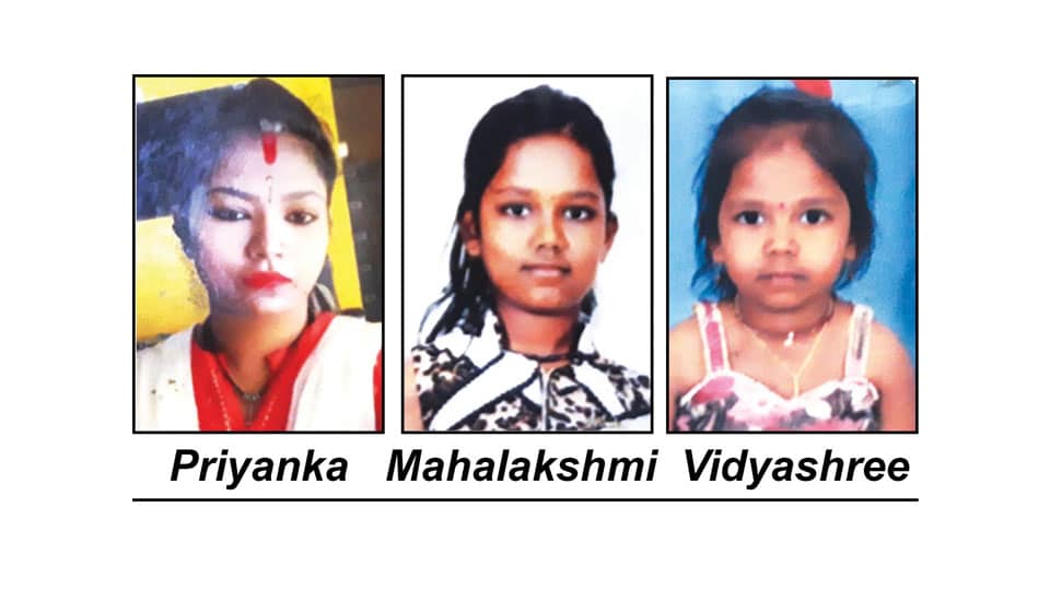 Woman, daughters among four persons missing from city
