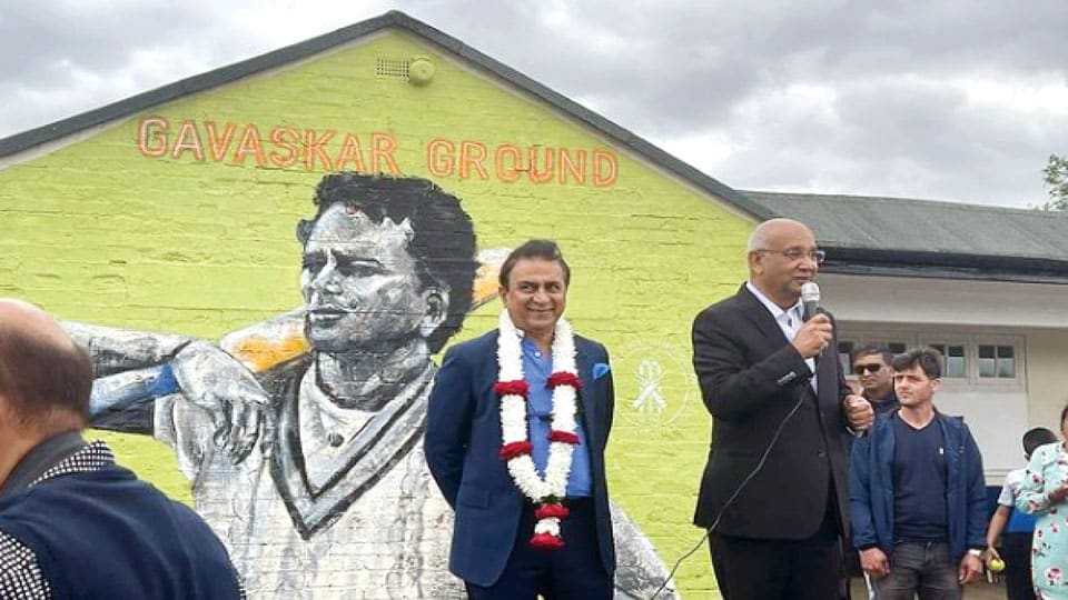 Leicester Cricket Ground named after Sunil Gavaskar