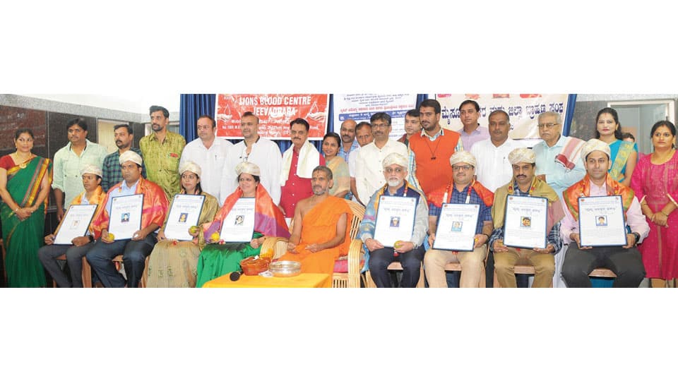 ‘Vaidya Bhaskar Award’ presented to achiever doctors
