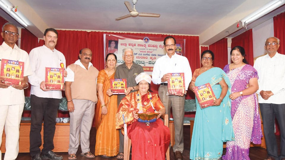 Writer Dr. Manik Bengeri’s Marathi book released