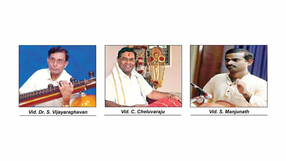 Veena Concert at Ganabharathi on Aug. 12