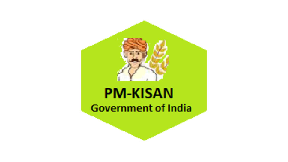 PM-Kisan Scheme: Link e-KYC before Aug. 31