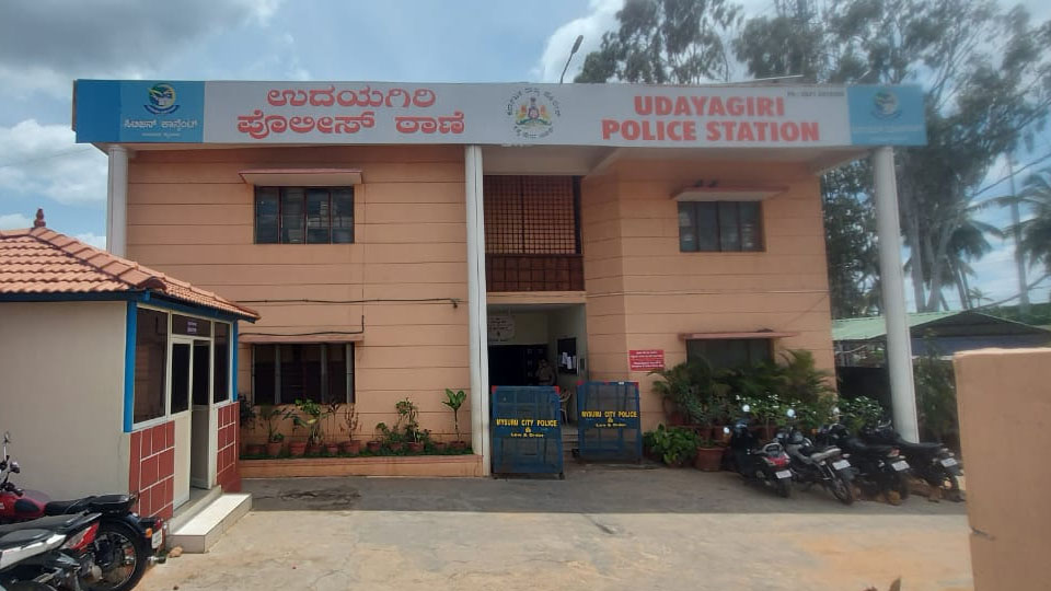 Udayagiri murder case: Police arrest three persons near Rammanahalli
