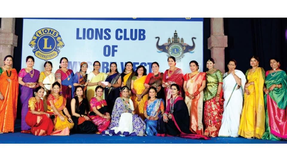 Lions Club of Mysore West conducts charity event