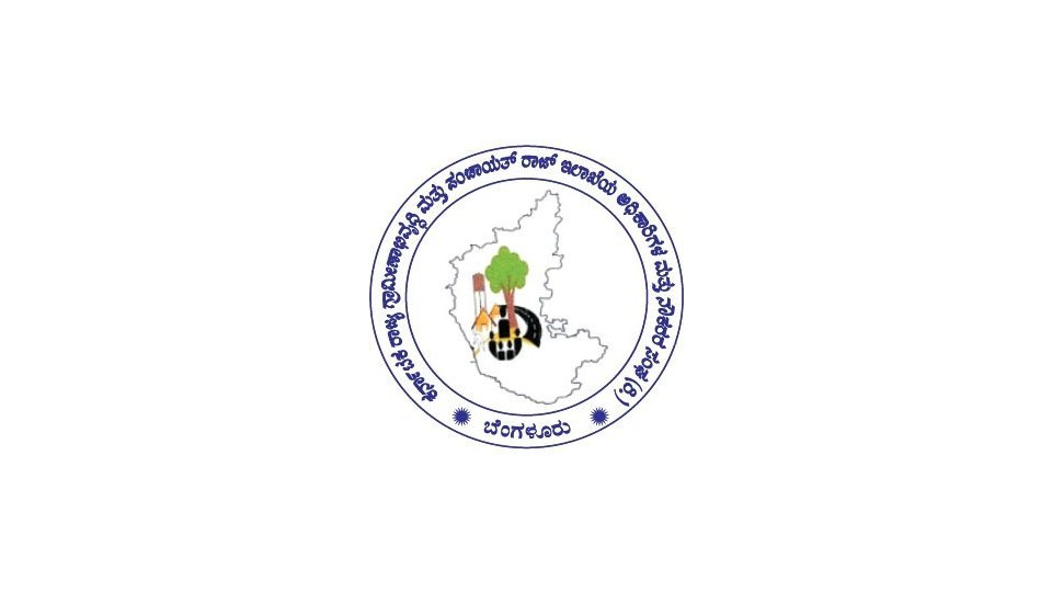 Government of Karnataka Logo Download png
