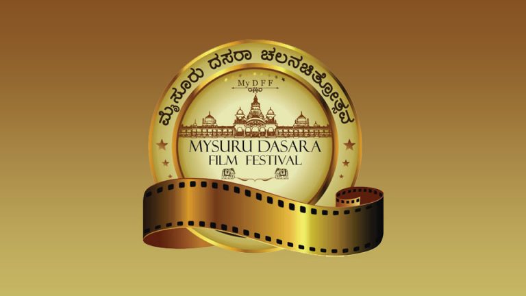 Dasara Film Festival From Sept. 27 To Oct. 3: 112 Films At Two ...