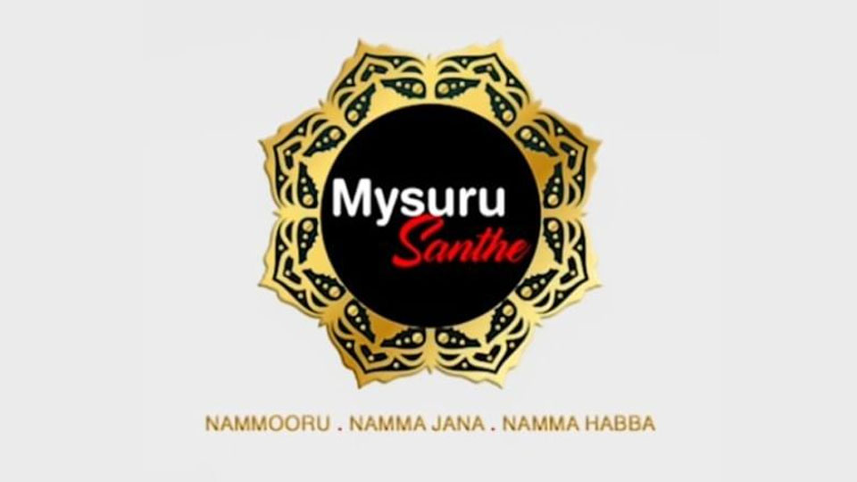 Mysuru Santhe this weekend