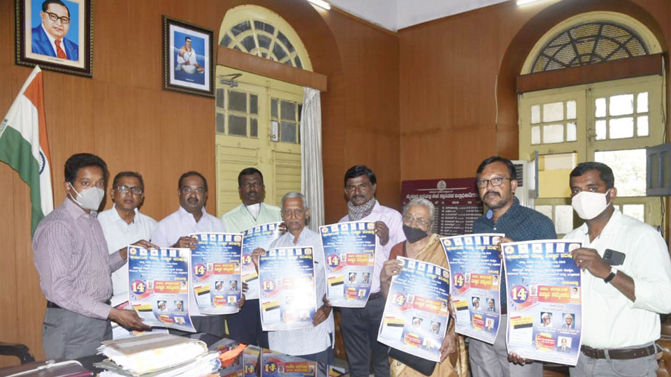 City to host 14th Akhila Karnataka Vijnana Sammelana from Sept. 8