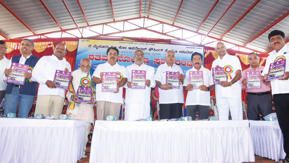 Centenary celebrations of Mysore City Co-operative Housing Society held