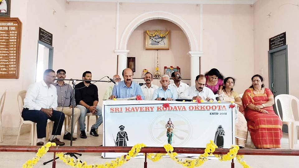 Annual get-together of Sri Kavery Kodava Okkoota