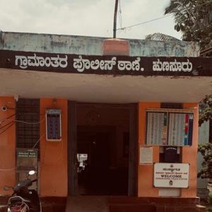 Hunsur synthetic drug racket bust: Police ask hotels, lodges to record guest details