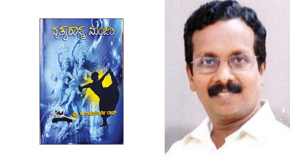 Selected for Karnataka Sangeetha Nritya Academy Book Prize